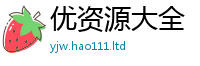 77777788888王中王正版含2025新奥天天开好彩新奥彩免费版